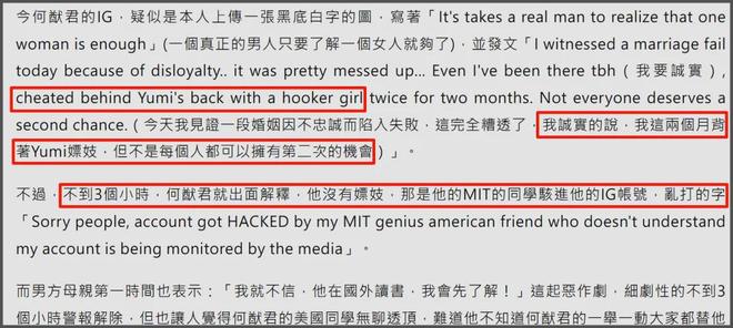 何猷君恋妹风波扯出家族秘辛！赌王十妹和堂弟不伦生子，豪门太乱