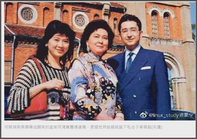 何猷君恋妹风波扯出家族秘辛！赌王十妹和堂弟不伦生子，豪门太乱