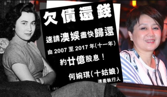何猷君恋妹风波扯出家族秘辛！赌王十妹和堂弟不伦生子，豪门太乱