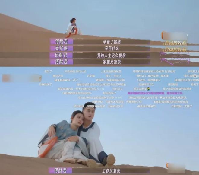 何猷君恋妹风波扯出家族秘辛！赌王十妹和堂弟不伦生子，豪门太乱