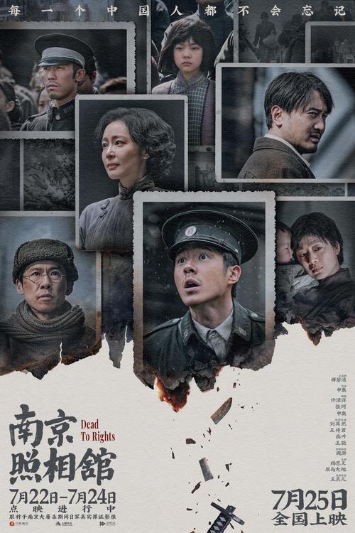 南京照相馆适合孩子看吗？刘昊然感动于家长带娃观影，导演回应了