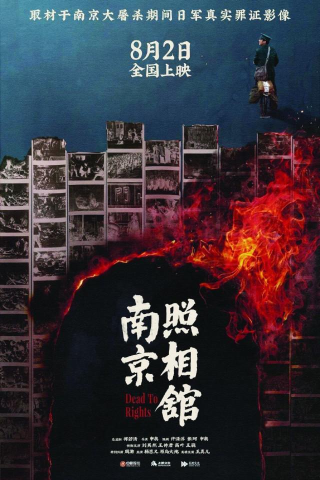 南京照相馆适合孩子看吗？刘昊然感动于家长带娃观影，导演回应了