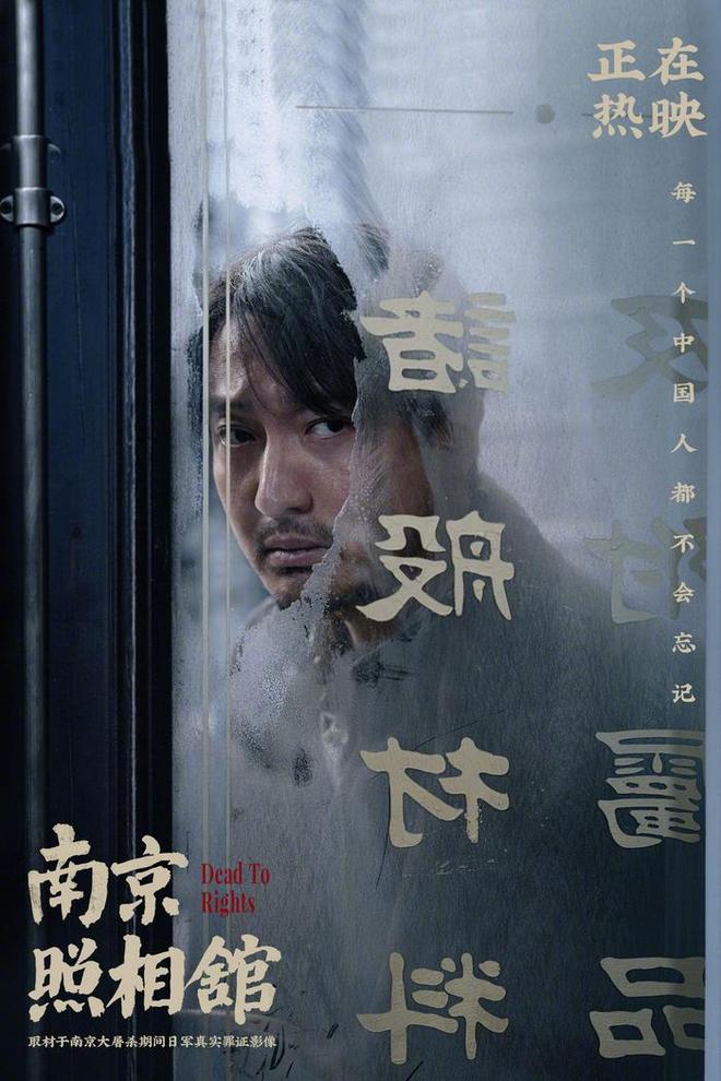 南京照相馆适合孩子看吗？刘昊然感动于家长带娃观影，导演回应了