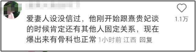 何猷君风波不断！被曝与亲妹关系不纯，曾承认嫖娼对不起女友