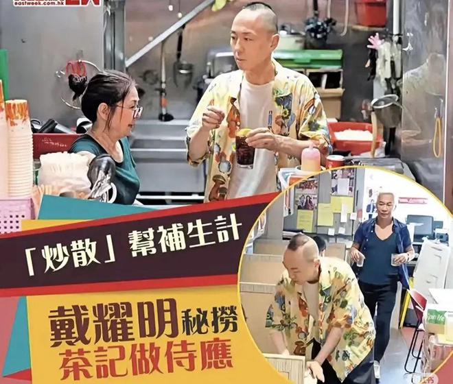 卖课、卖咖啡、当司机……TVB演员如何重启人生？