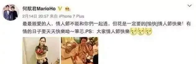 何猷君风波不断！被曝与亲妹关系不纯，曾承认嫖娼对不起女友