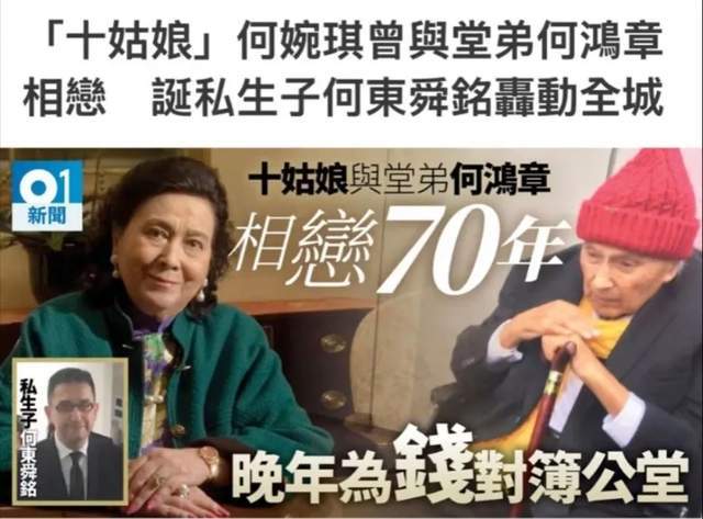 何猷君风波不断！被曝与亲妹关系不纯，曾承认嫖娼对不起女友