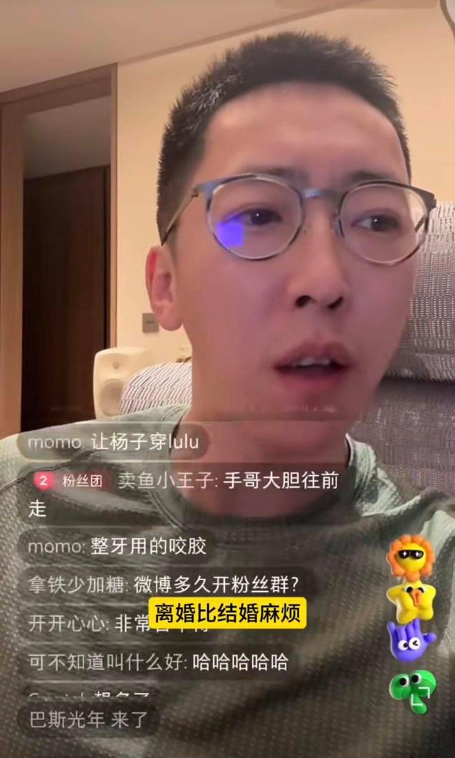 留几手先撂狠话不在意葛夕新恋情，又服软说不能完全接受，他咋了