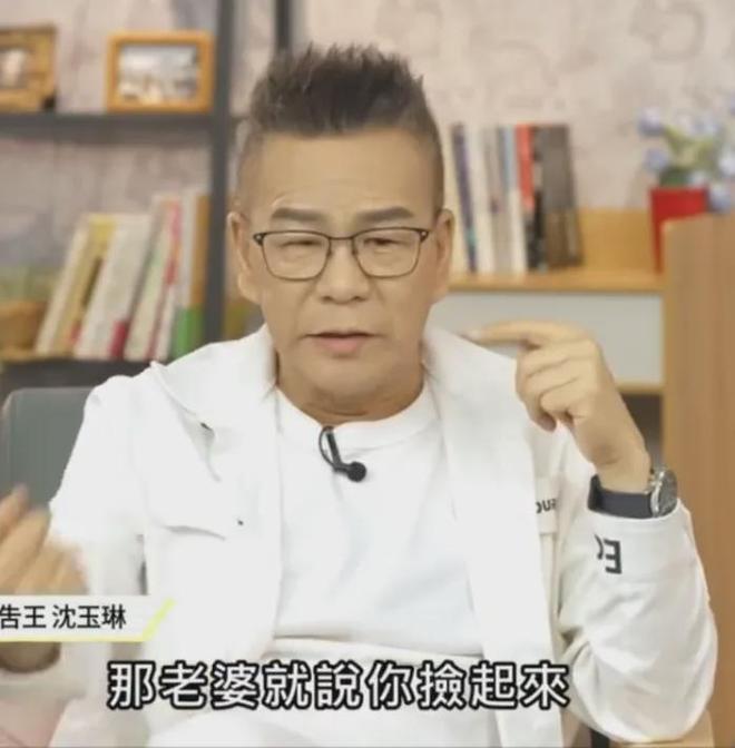 沈玉琳妻子报平安！呼吁别对病情做揣测，好友曝其服用大量保健品