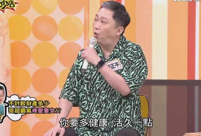沈玉琳妻子报平安！呼吁别对病情做揣测，好友曝其服用大量保健品