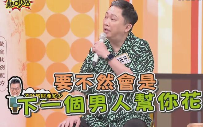 沈玉琳妻子报平安！呼吁别对病情做揣测，好友曝其服用大量保健品