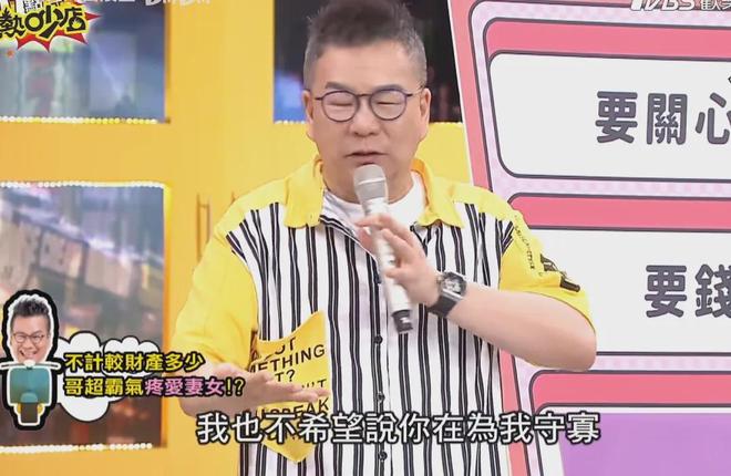沈玉琳妻子报平安！呼吁别对病情做揣测，好友曝其服用大量保健品