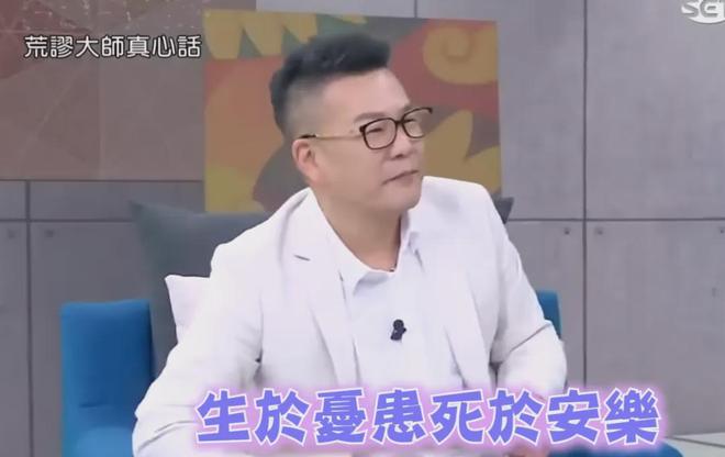 沈玉琳妻子报平安！呼吁别对病情做揣测，好友曝其服用大量保健品