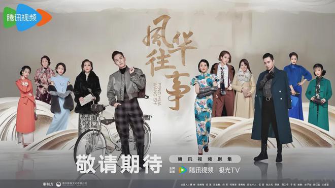 过气流量“失业阵线联盟”：胡一天们的再就业难题