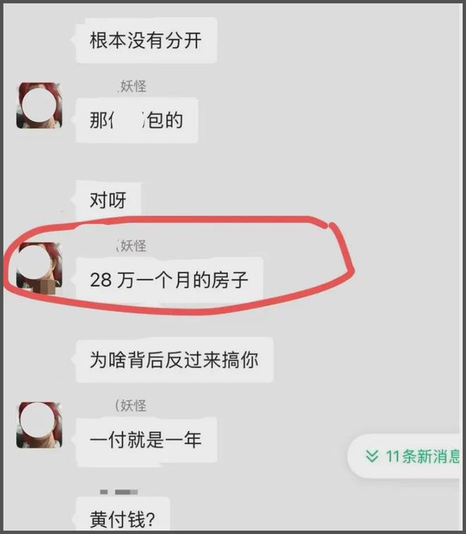 曝黄晓明叶珂秘密同居！每月28万金屋藏娇，杨颖不让儿子过去住