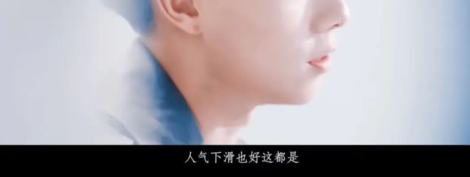 过气流量“失业阵线联盟”：胡一天们的再就业难题