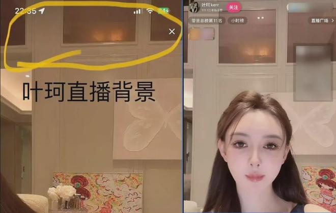 曝黄晓明叶珂秘密同居！每月28万金屋藏娇，杨颖不让儿子过去住
