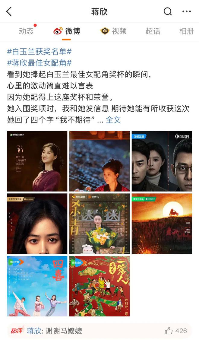 过气流量“失业阵线联盟”：胡一天们的再就业难题