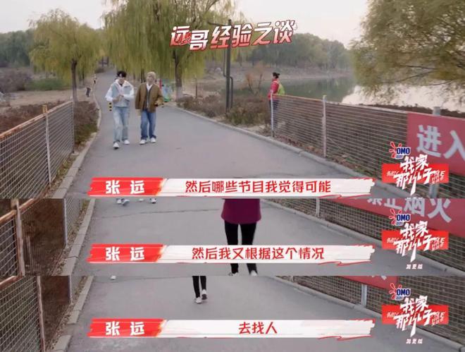 过气流量“失业阵线联盟”：胡一天们的再就业难题