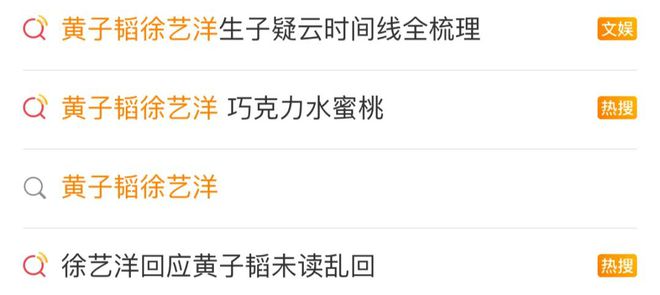 过气流量“失业阵线联盟”：胡一天们的再就业难题