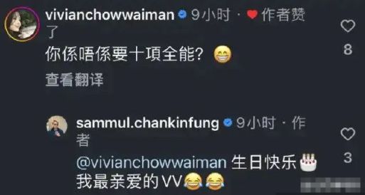 卖课、卖咖啡、当司机……TVB演员如何重启人生？