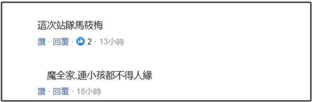 S家又撒谎！反驳马筱梅被打脸，范玮琪儿子玩电子产品7岁就近视