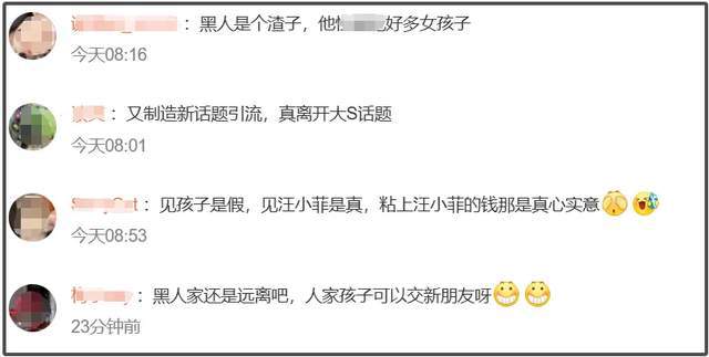 S家又撒谎！反驳马筱梅被打脸，范玮琪儿子玩电子产品7岁就近视