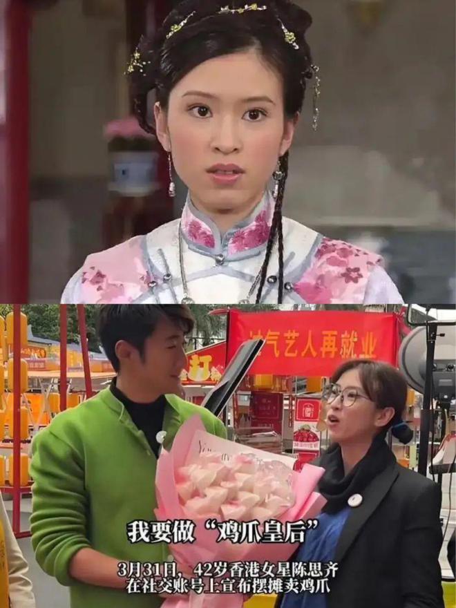 卖课、卖咖啡、当司机……TVB演员如何重启人生？