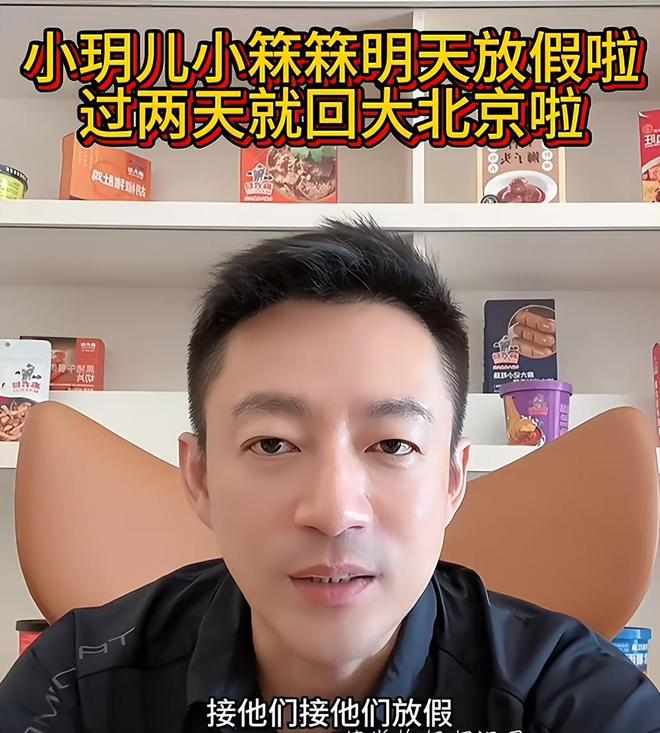 S家要气疯！汪小菲放话暑假带孩子回京，去看草原游览祖国河山