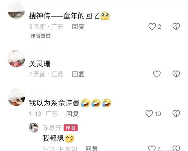 卖课、卖咖啡、当司机……TVB演员如何重启人生？