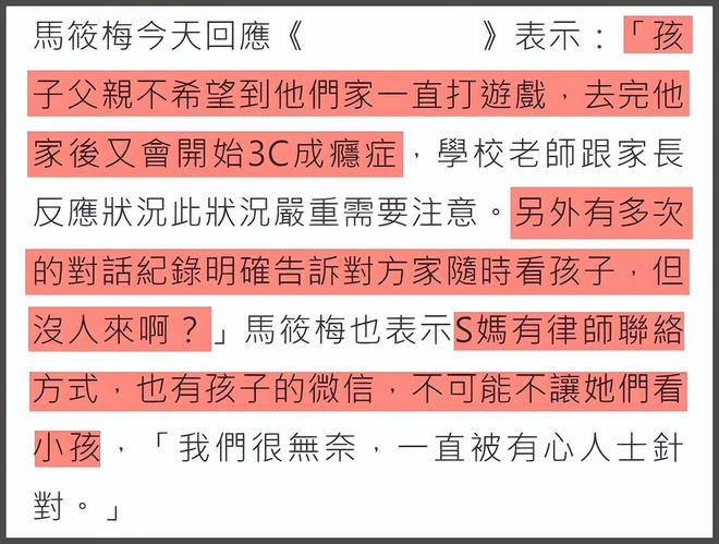 S家要气疯！汪小菲放话暑假带孩子回京，去看草原游览祖国河山
