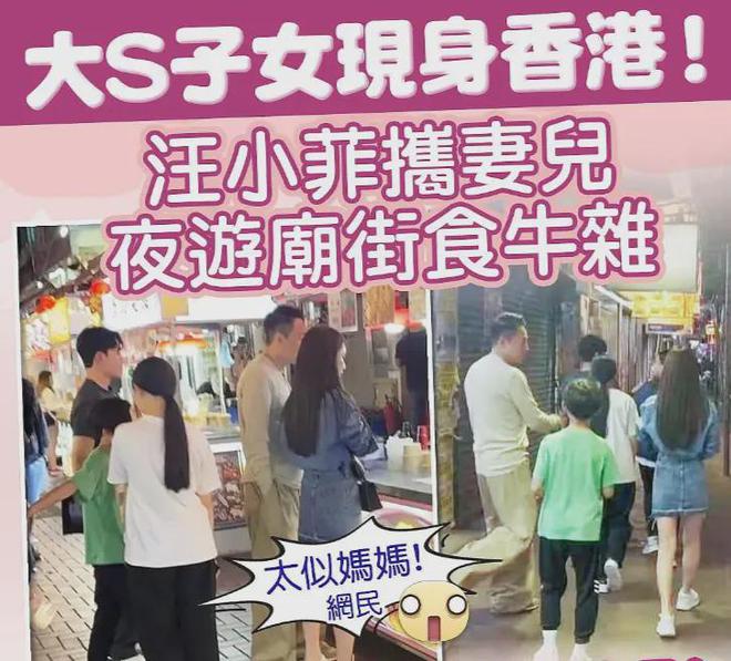 S家要气疯！汪小菲放话暑假带孩子回京，去看草原游览祖国河山