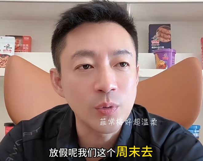 S家要气疯！汪小菲放话暑假带孩子回京，去看草原游览祖国河山