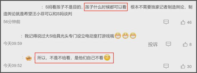 S家要气疯！汪小菲放话暑假带孩子回京，去看草原游览祖国河山