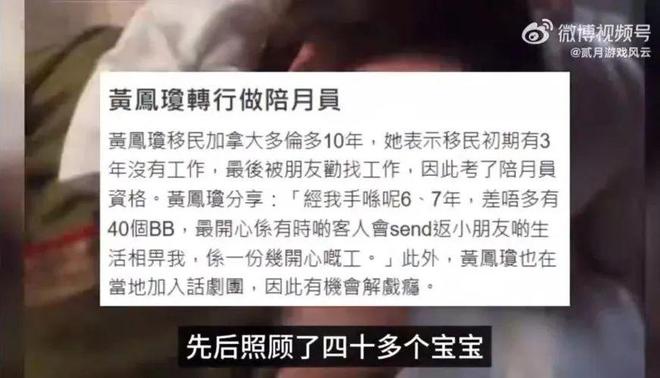 卖课、卖咖啡、当司机……TVB演员如何重启人生？