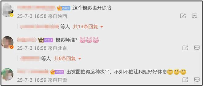 央视高清镜头下的明星！章子怡状态比杨幂好，周冬雨脸僵输给海清