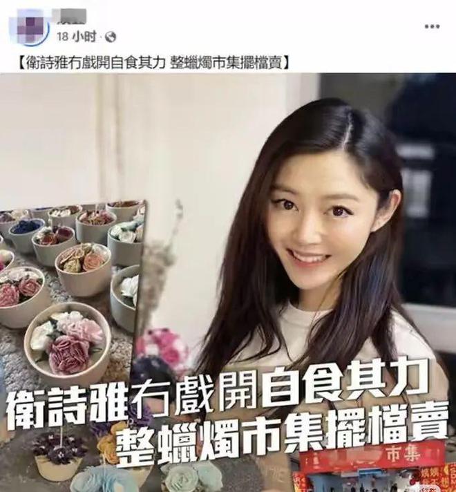 卖课、卖咖啡、当司机……TVB演员如何重启人生？