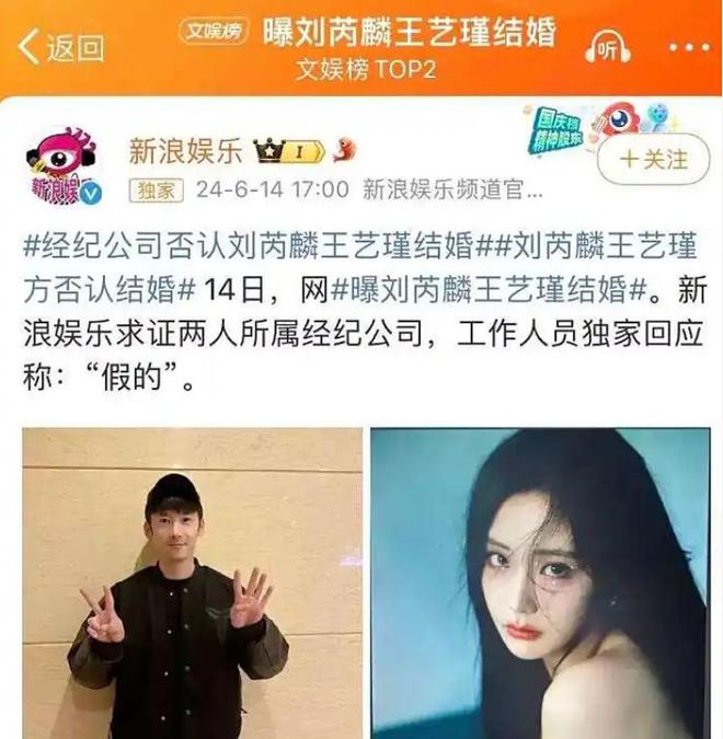 刘芮麟领证一年才官宣，曾辟谣娶女团成员，老婆身份神秘拒曝光