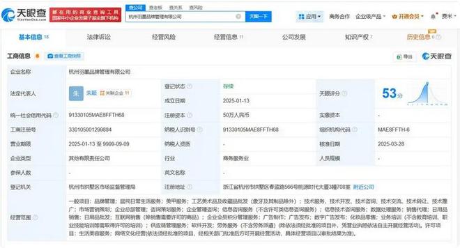 赵文琪自曝被骗后，加盟商发文维权曝月月赔钱，合伙人迟迟不回应