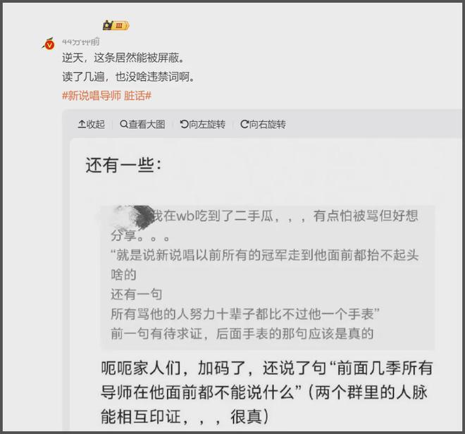 黄子韬发言狂妄事态升级！多位网友被删帖屏蔽，评论区根本控不住