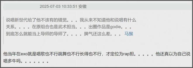 黄子韬发言狂妄事态升级！多位网友被删帖屏蔽，评论区根本控不住