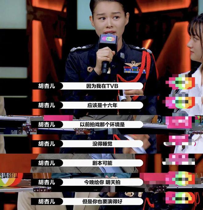 卖课、卖咖啡、当司机……TVB演员如何重启人生？