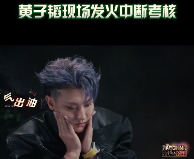 黄子韬发言狂妄事态升级！多位网友被删帖屏蔽，评论区根本控不住