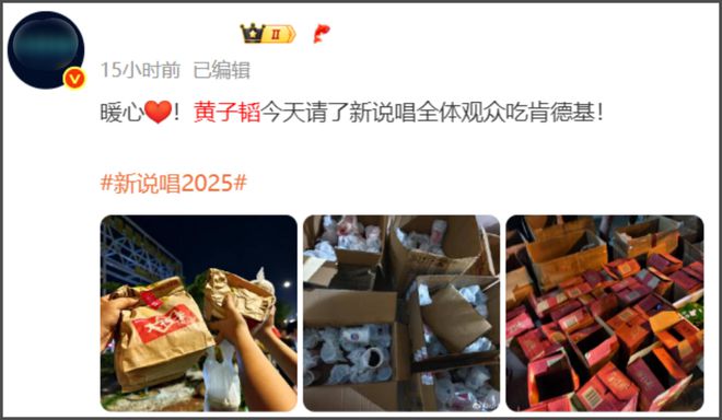 黄子韬发言狂妄事态升级！多位网友被删帖屏蔽，评论区根本控不住
