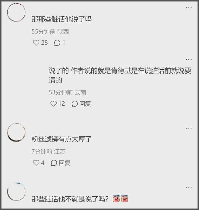 黄子韬发言狂妄事态升级！多位网友被删帖屏蔽，评论区根本控不住