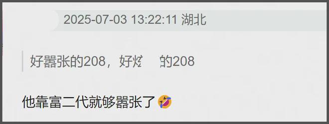 黄子韬发言狂妄事态升级！多位网友被删帖屏蔽，评论区根本控不住