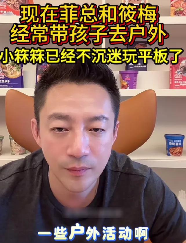 马筱梅反击了！痛批S家一直搞针对，多次说随时能看孩子却没人来