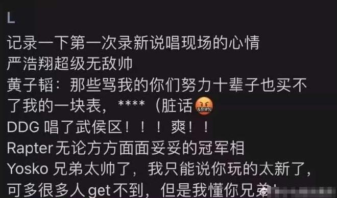 黄子韬大放厥词！嘲讽网友努力十辈子不如他一块表，网友要求封杀