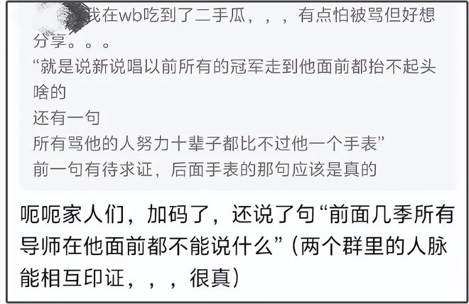 黄子韬大放厥词！嘲讽网友努力十辈子不如他一块表，网友要求封杀