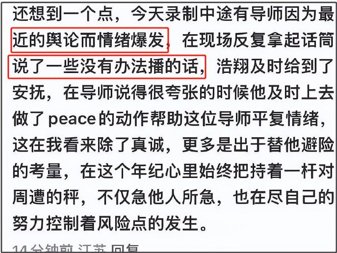 黄子韬大放厥词！嘲讽网友努力十辈子不如他一块表，网友要求封杀